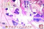 アルまど+マギカストーン27000個+5星×4体(重複含み)+マギアキー13枚前後