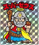 【初期垢】ジェム45000前後　 ガチャチケ・アイテム多数所持