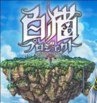 ジュエル16000～20000個 +メモリアルソード8～12本+その他