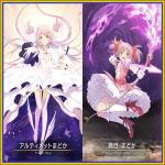アルまど+鹿目まどか+マギカストーン4.3万-4.7万個+5星×4体(重複含み)+マギアキー30枚前