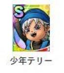 少年テリー+ジェム355000個以上+Sキャラ80-140体「重複含【突破を含む】初期垢」