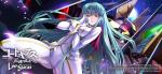 初期垢 サクラダイト17.7万~18万個+3星キャラ4~8体 IOS/Android 即時対応