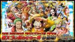 Android版虹石6700個～7500個+ランダム人物100~180体【40+超限定】