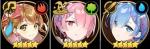 初期！ルリ+レム+ラム+（ラムダ光と暗星5キャラ）2体+天空石11000個+葉800+5星25~4