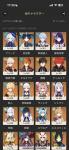 星五24体‼️ 厳選済みキャラ多数