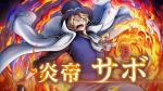 IOS専用炎帝サボ+ダイヤ5000-7000個＋金欠片1100枚以上+星4ランダム30体