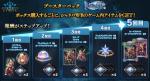 ブースターバック　１垢に5回まで　　1回＝6250円　7月11日順次発送