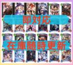 🟥毎日更新 🟢最安値🟧迅速対応🔴【シャドウバースワールズビヨンド】🟩アカウント🔵販売