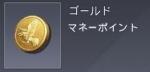 全鯖対応 1000万ゴールド 複数可 即時対応