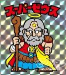 【初期垢】ジェム51000前後　 ガチャチケ・アイテム多数所