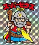 【初期垢】ジェム51000前後　 ガチャチケ・アイテム多数所