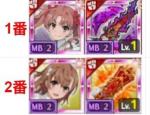 💎最安値💎1400-3000個 初期垢 ワールド14
