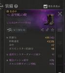 伝説聖衣2体❣️攻撃力290以上▪️防御力290以上▪️命中370以上❣️