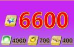 初期垢 聖晶石6600以上+呼符400枚+果実700個以上+その他