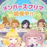 限定購入 10000ドナ=1100円 フリマドナ販売 複数可 ★最安値★
