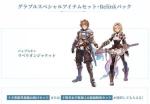 スペシャルアイテムセット･リリンクパック·Relinkパック