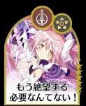 限定鹿目まどか+マギカストーン83000個以上+5星×5-7体(重複含み)