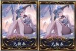 🔥最も安い 🔥[リセ垢]フィルレイン2枚+LE5~20