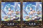 🔥最も安い 🔥[リセ垢]アイテール2枚+LE5~15