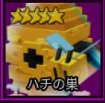 MASUDA様専用