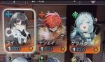 デンエイ+ユイ+ゲツハク 初期垢