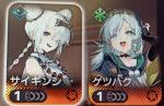  🔥初期垢🔥サイギンシ+ゲツハク