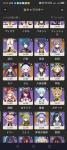 完凸12体その他2凸3凸多数所持ほぼキャラコンプ