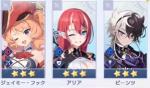 星３キャラ3体  