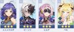 星３キャラ4体  