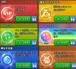 動物園を建設する　ゲームパス　1R$＝0.9円