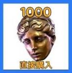 🎁Abyssal Div 200個 = 18000円🎁無言で直接購入可🎁他の数可🎁
