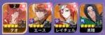 伝説×5_テオ2体(1凸)、勇翔、エース、レイチェル、リセマラ