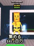 pot Hotspot ブレインロットを盗む