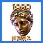 🎁Abyssal Div 400個 = 10800円🎁無言で直接購入可🎁他の数可🎁