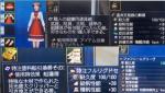 大航海時代  引換券 装備 武器 販売