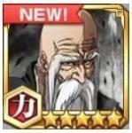 山本元柳斎重國+ブレソル霊玉3.85万以上+200LVの★6キャラ11~15体+5★170~200体