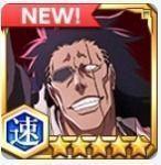 更木剣八（9周年記念）★6【速】+霊玉50000-55000 +★5★6ランダム270~300体