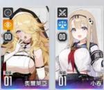 即対応 ハル+オルレア 