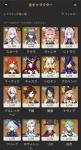 完凸12体　引退垢