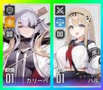 ハル＋カリーペ　初心者ガチャ未使用 即対応