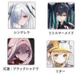 画像４体+石11万+カチャ1200前後+40SSR