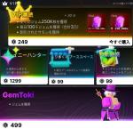 デスボール ゲームパス　VIP 249Robux=225円