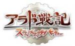 アラド戦記金貨１００枚=4300円（ゴールド、ばら売り対応可能）