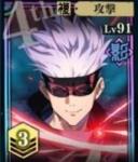 最強五条+石102000個前後+SSR券2枚+SSR選択券1枚+SSR10体+ガチャ券40枚 初期垢