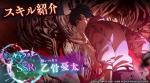乙骨憂太(呪いの女王)+石7.5万+SSR券1枚+SSR/廻想4-10体