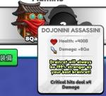 ブレインロットの進化 admin  DOJONINI