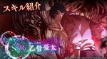 乙骨憂太(呪いの女王)+石7.5万+SSR券1枚+SSR/廻想4-10体