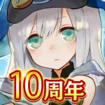 ❣️トーラムオンライン Toram 20億スピナ 激安販売中 複数可❣️