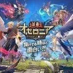 星のかけら4500個以上+ログボガチャ券等自体有無ランダム+ランク2リセマラア