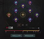 ニアサーバー引退アカウント